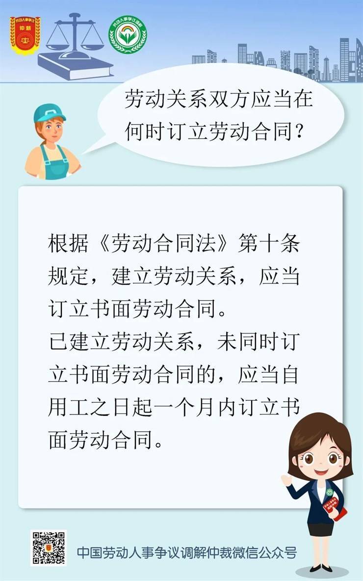 劳动合同的种类有哪些？必备条款有哪些？